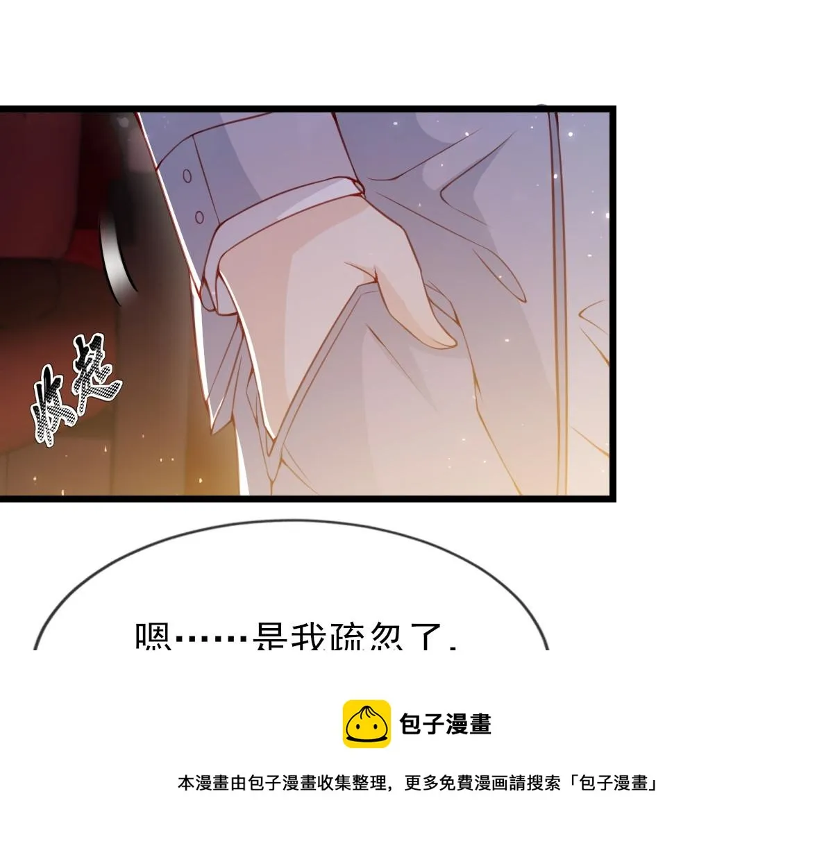 5 第37页