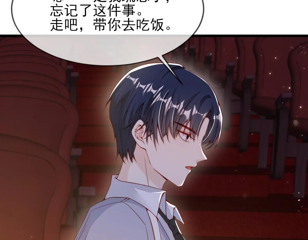 5 第38页