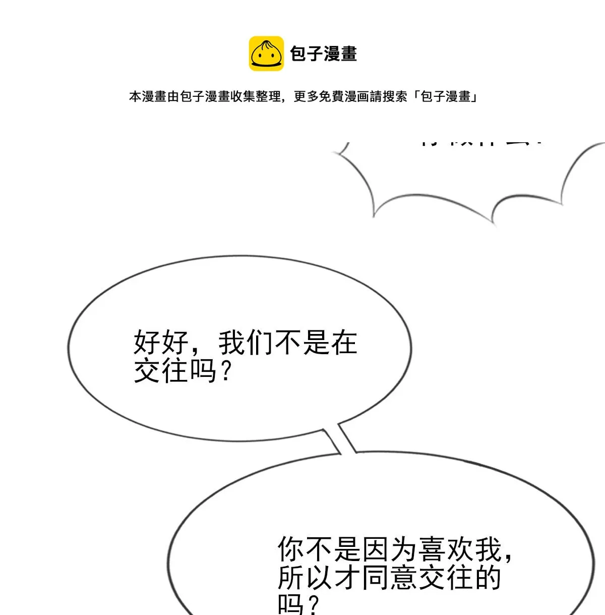5 第65页