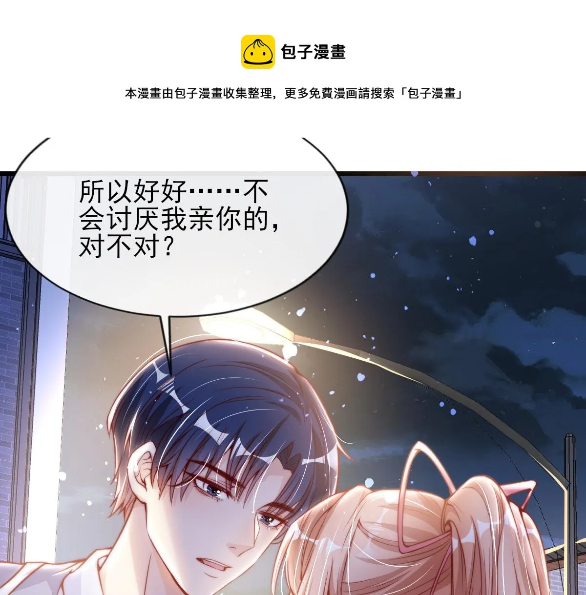 5 第73页