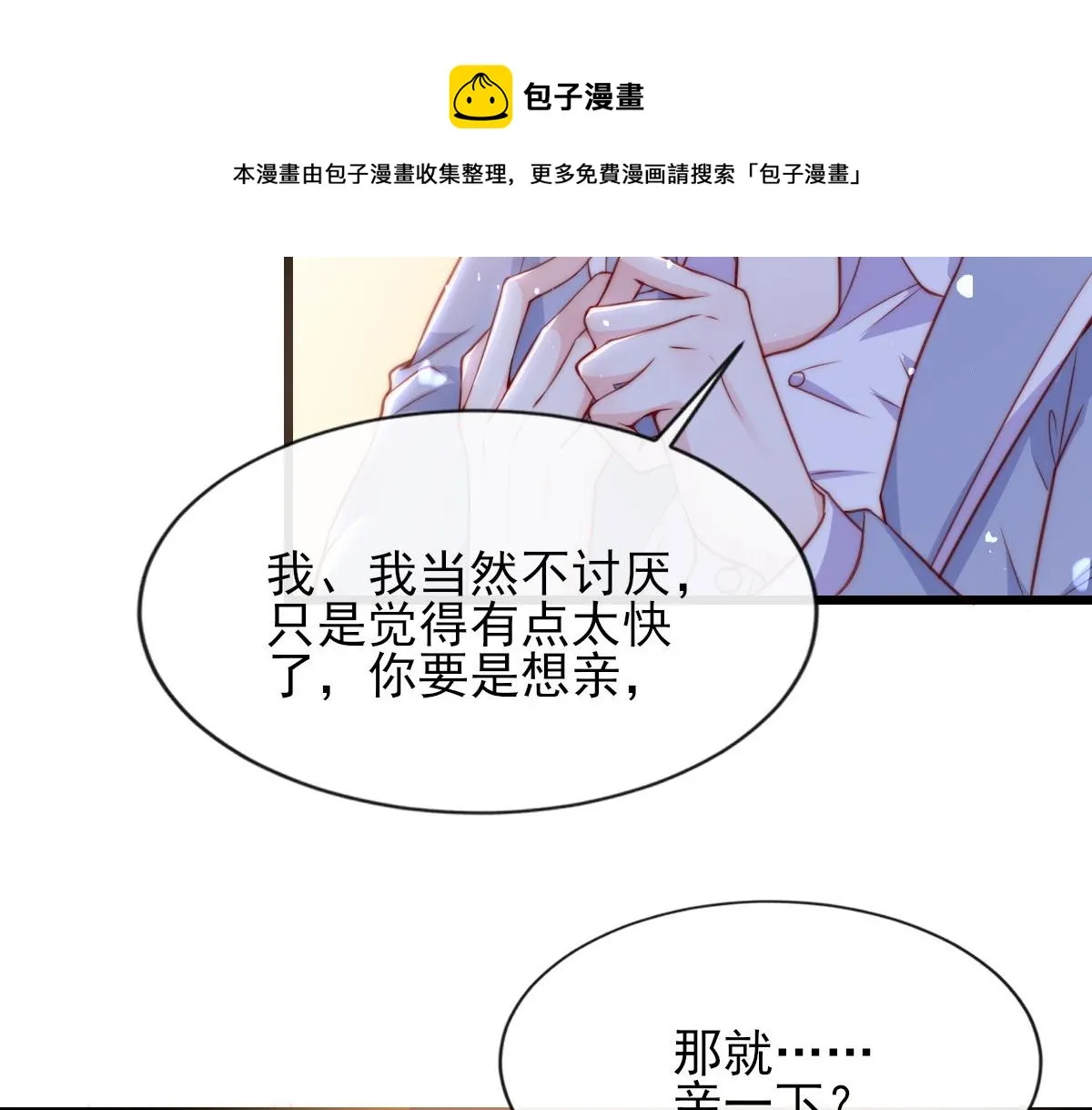 5 第77页