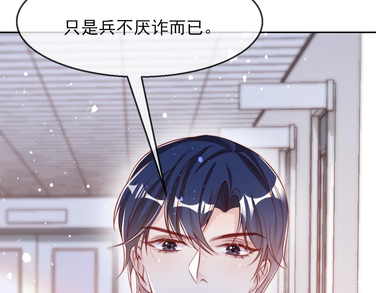 04 第70页