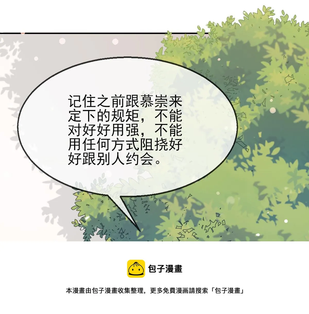 04 第73页