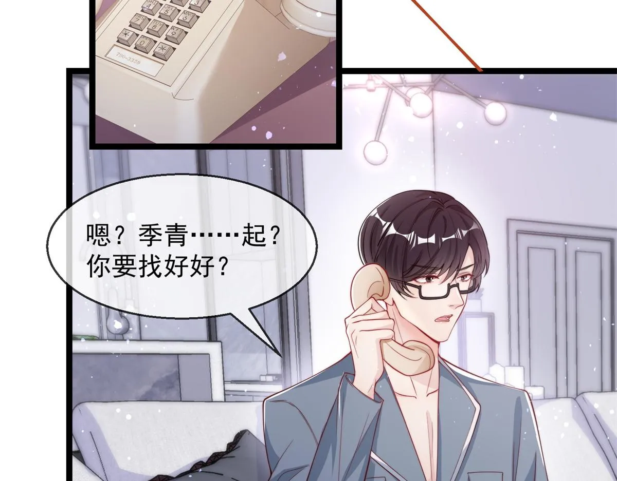 03 第10页