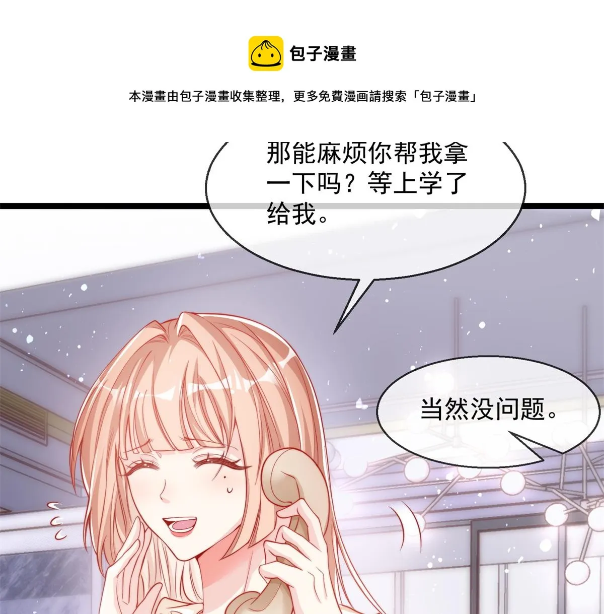 03 第25页