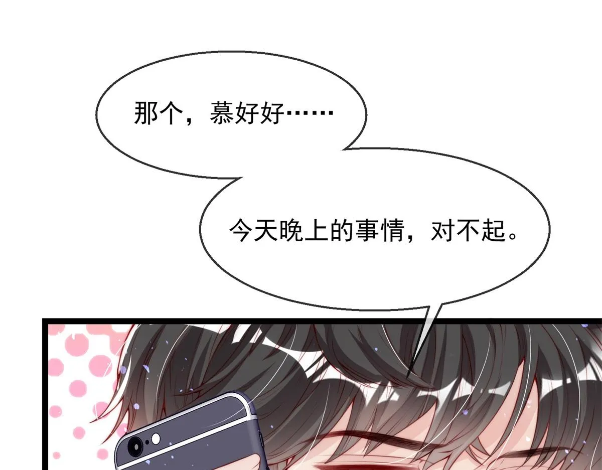03 第28页