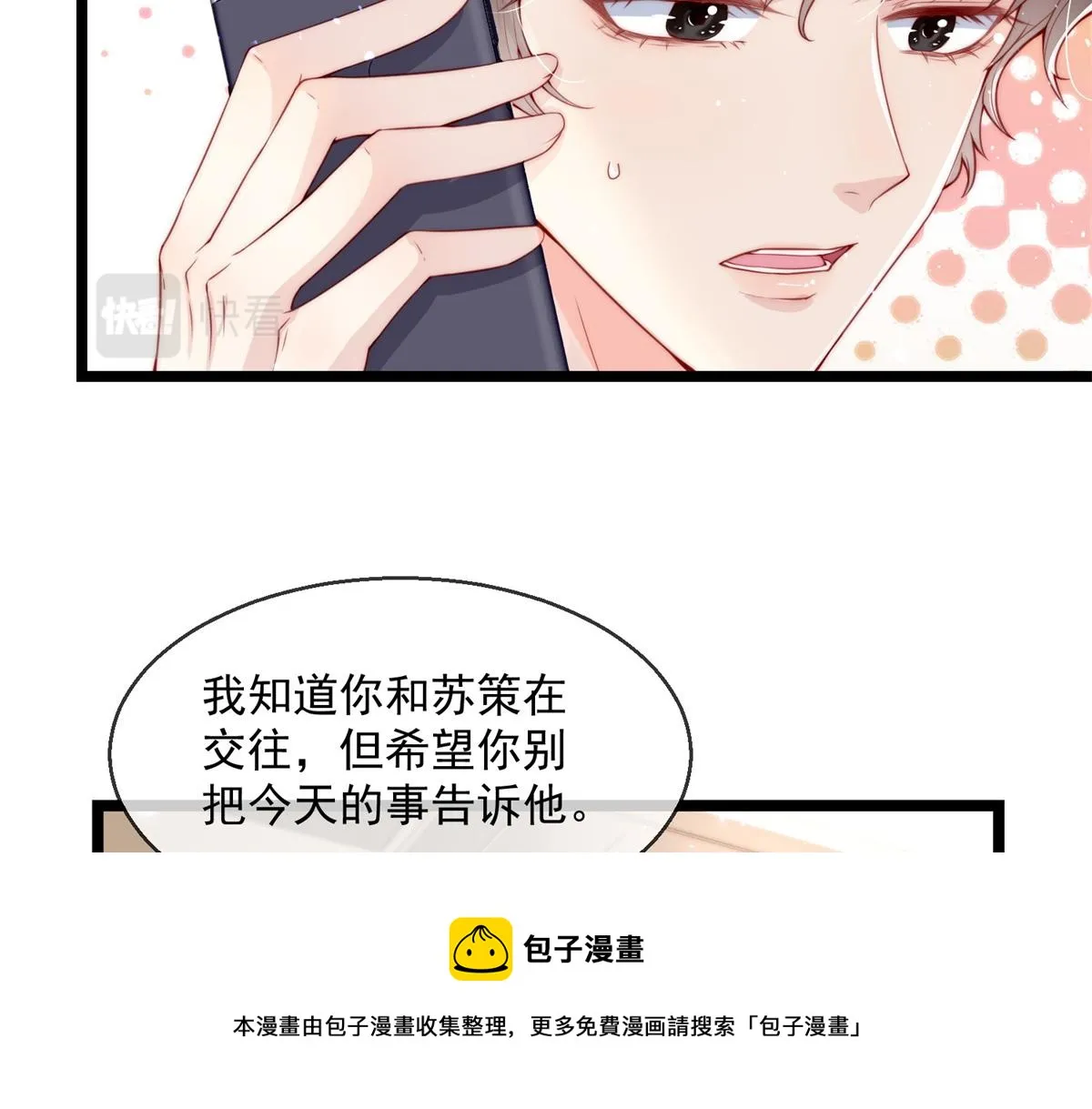 03 第29页