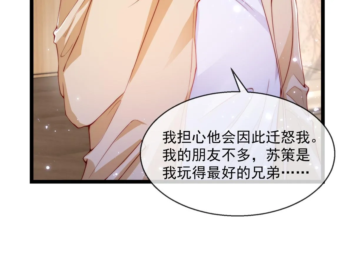03 第32页