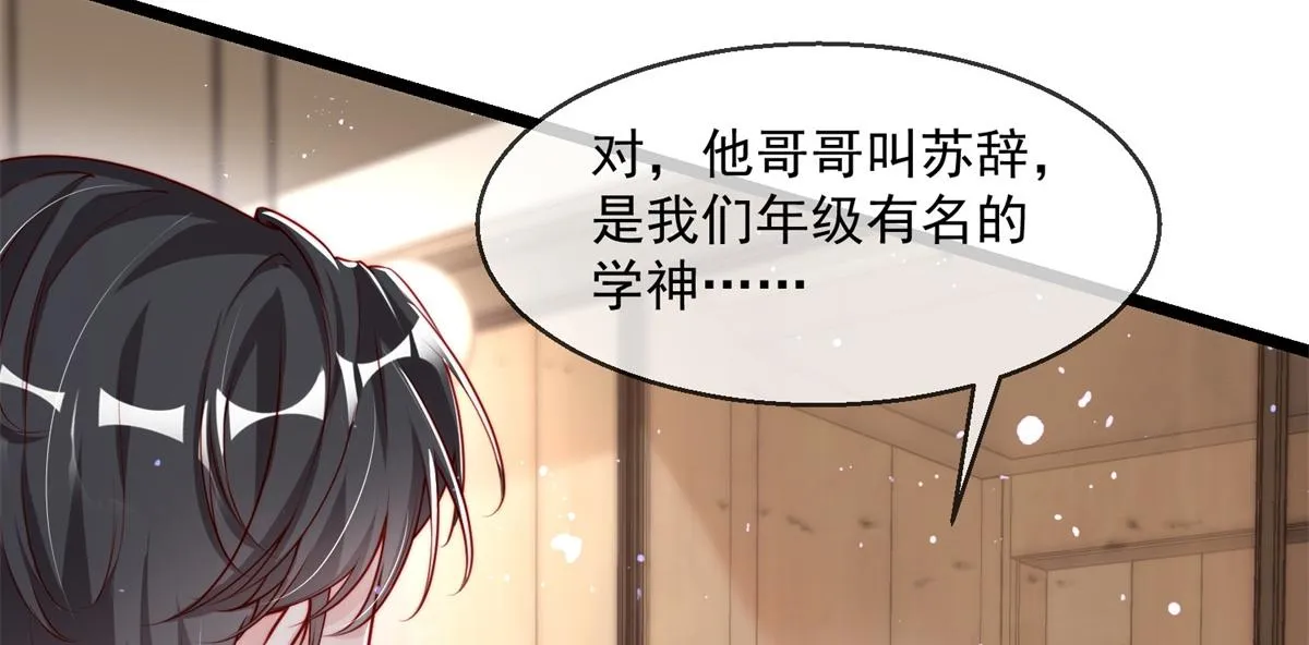 03 第60页