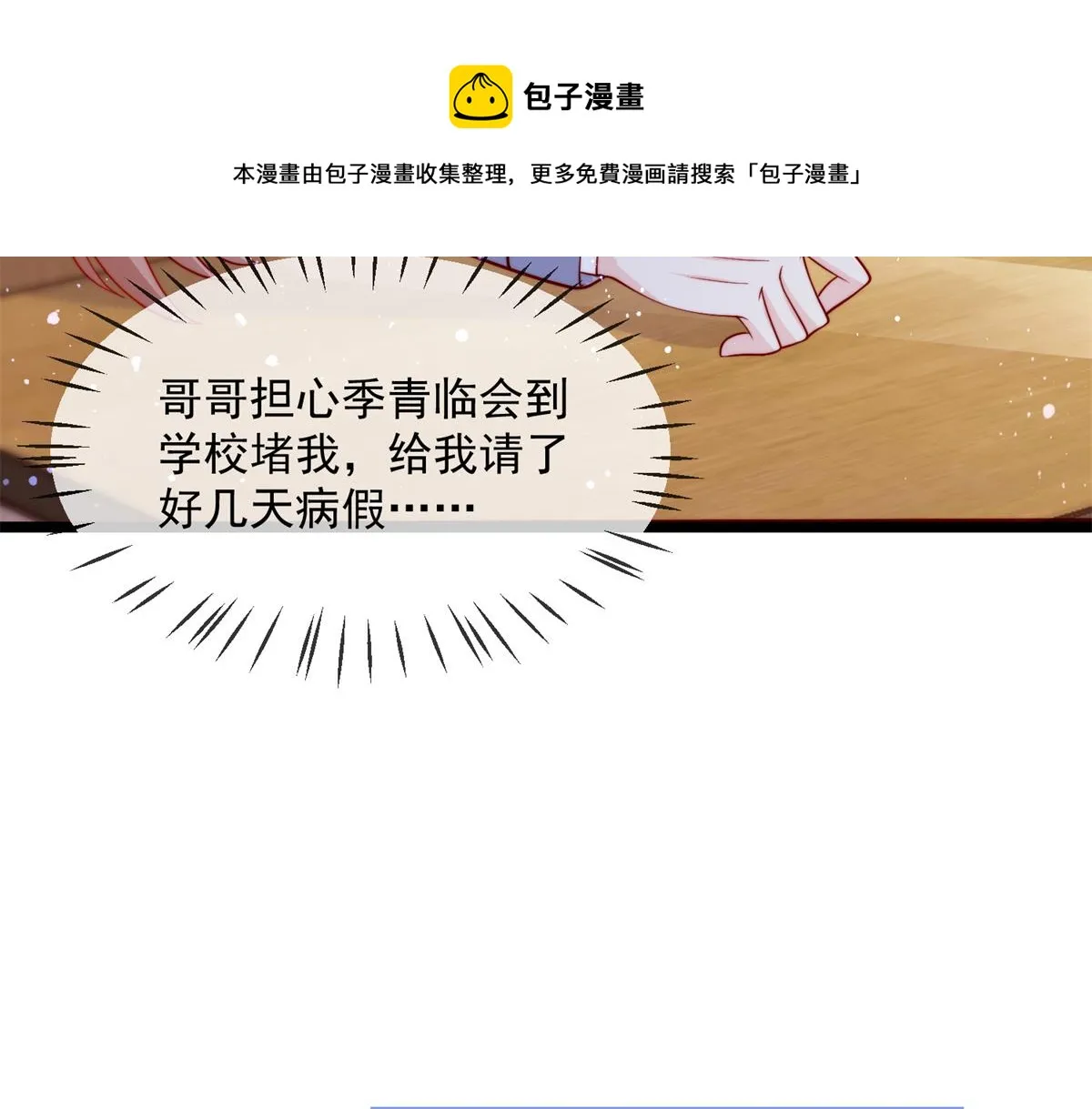 03 第77页