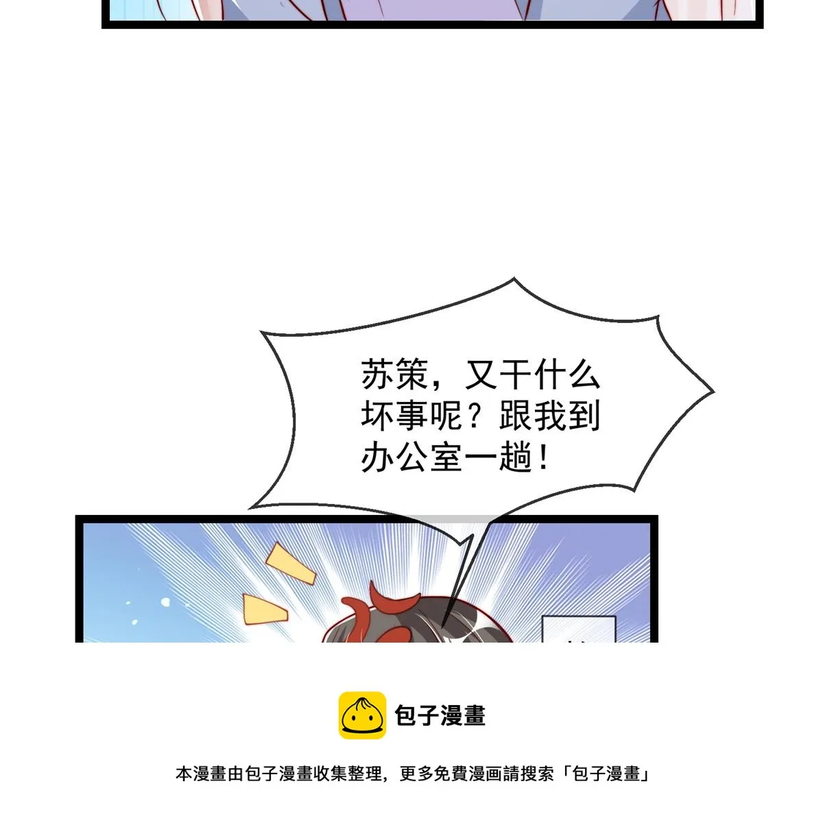 03 第97页