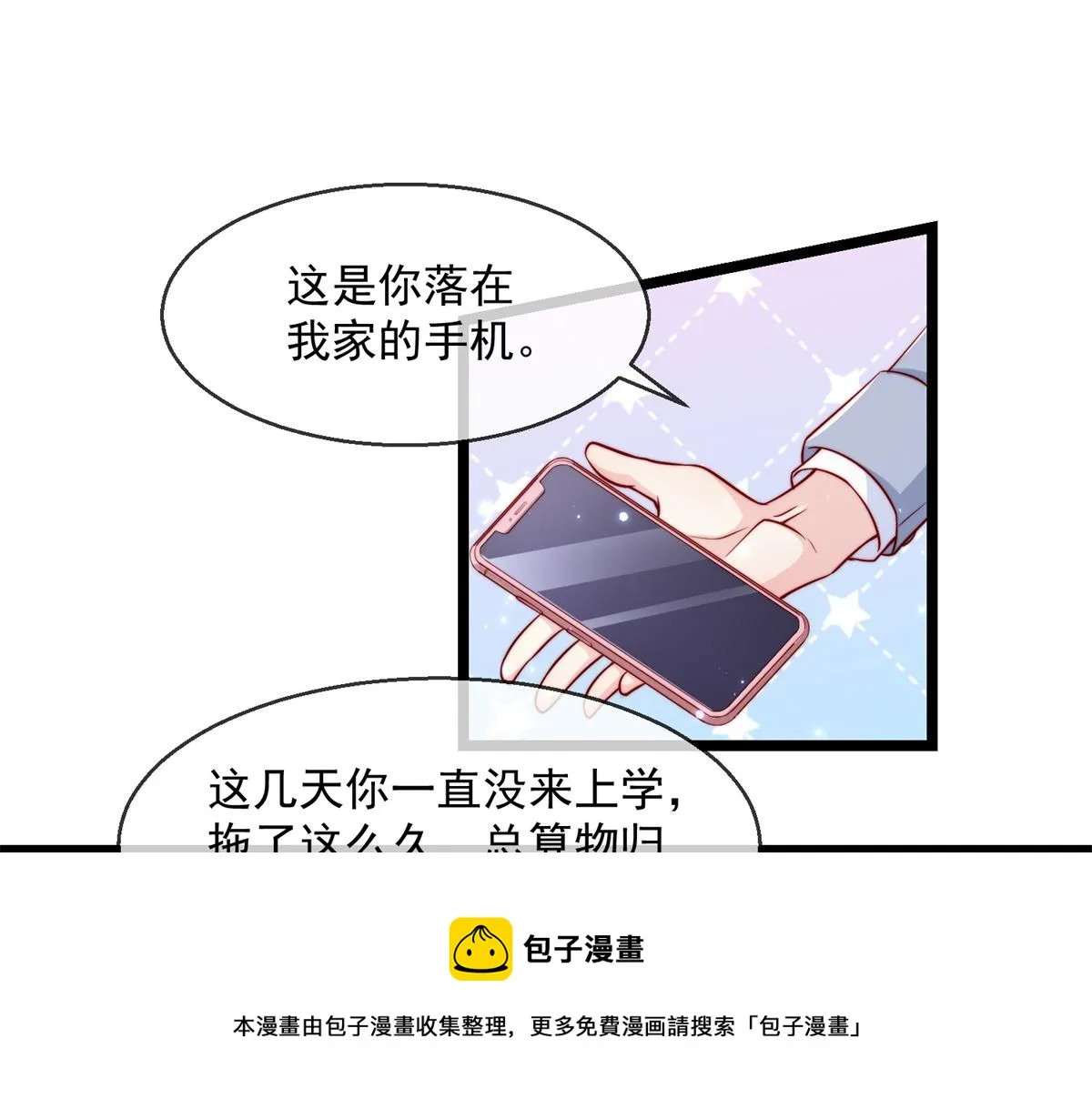 03 第101页