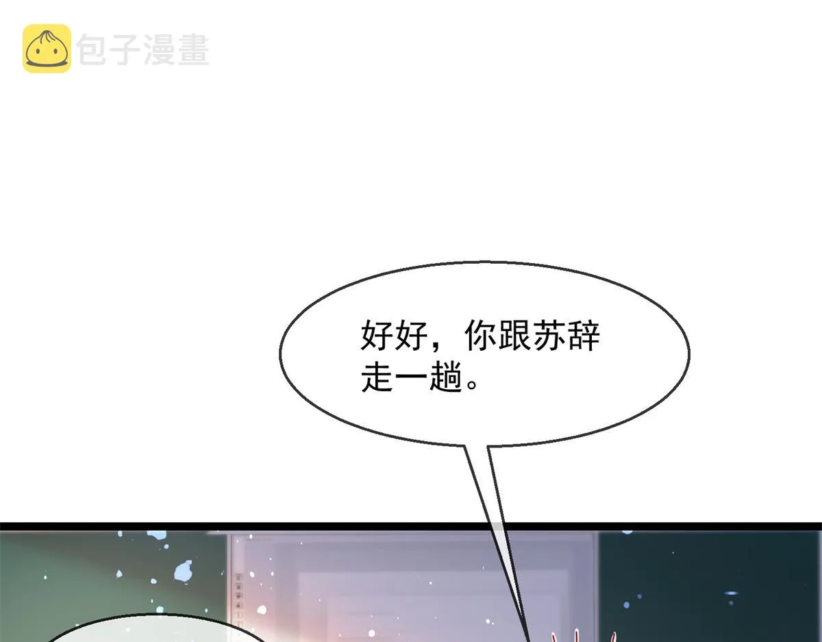 03 第115页