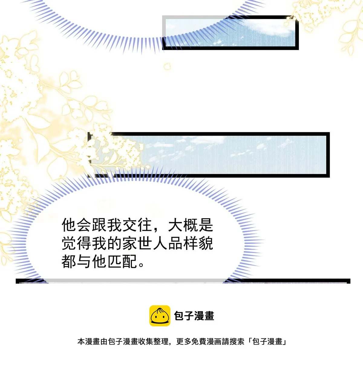03 第125页
