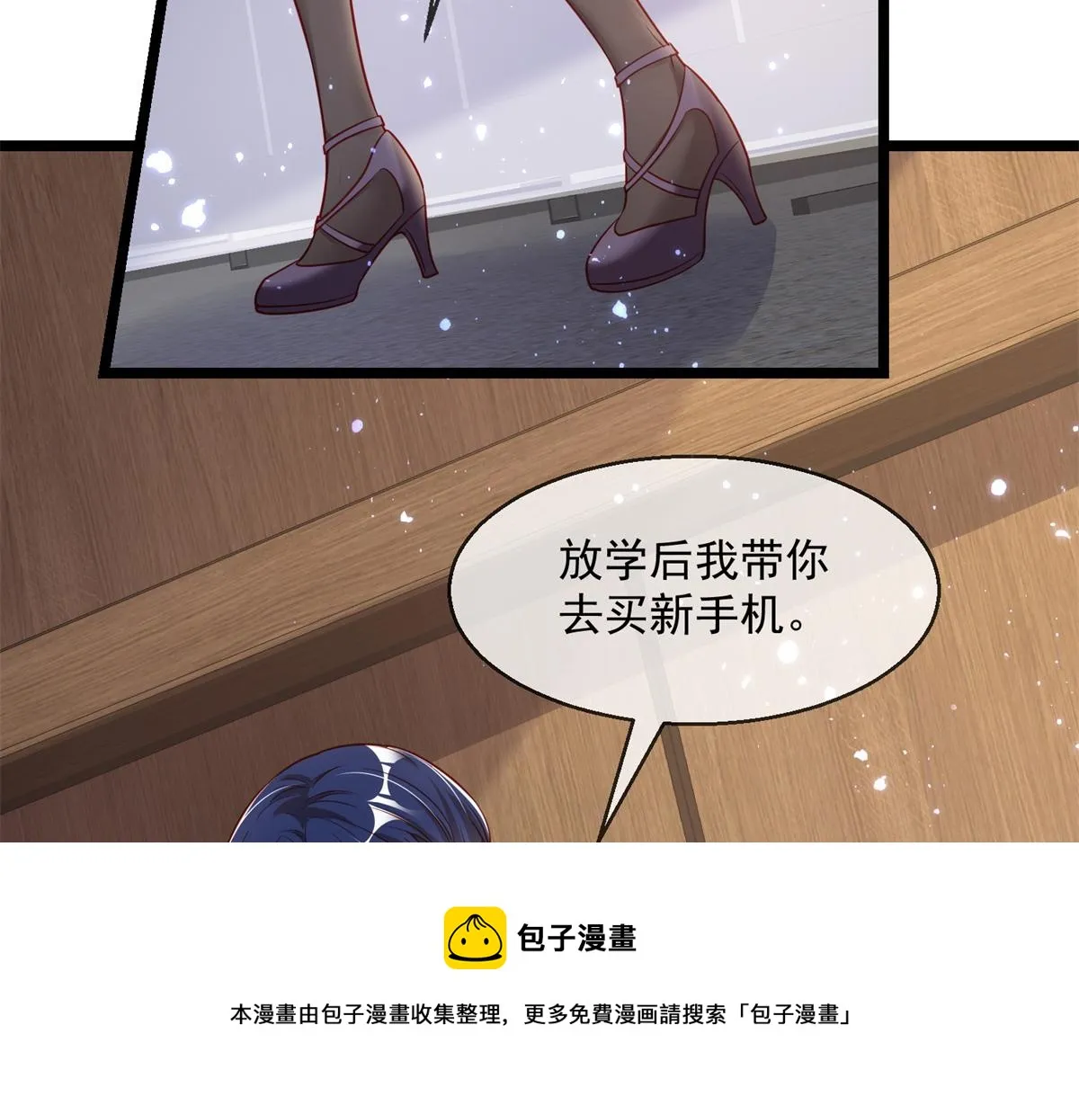 03 第133页