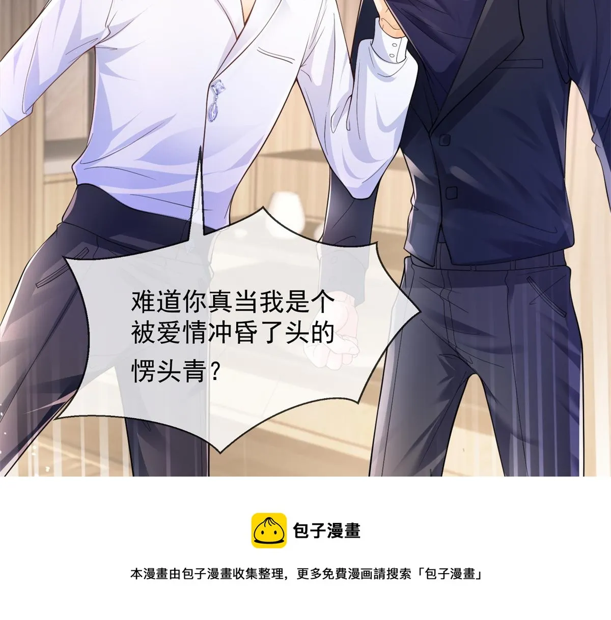 02 第5页