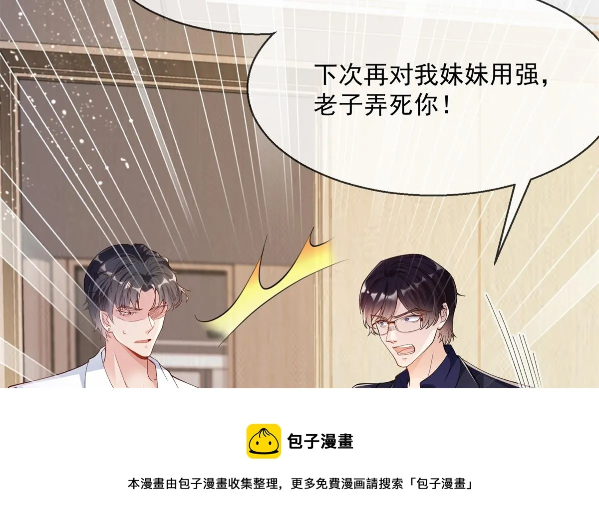 02 第25页