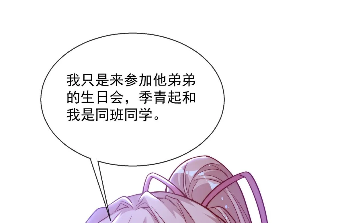 02 第63页