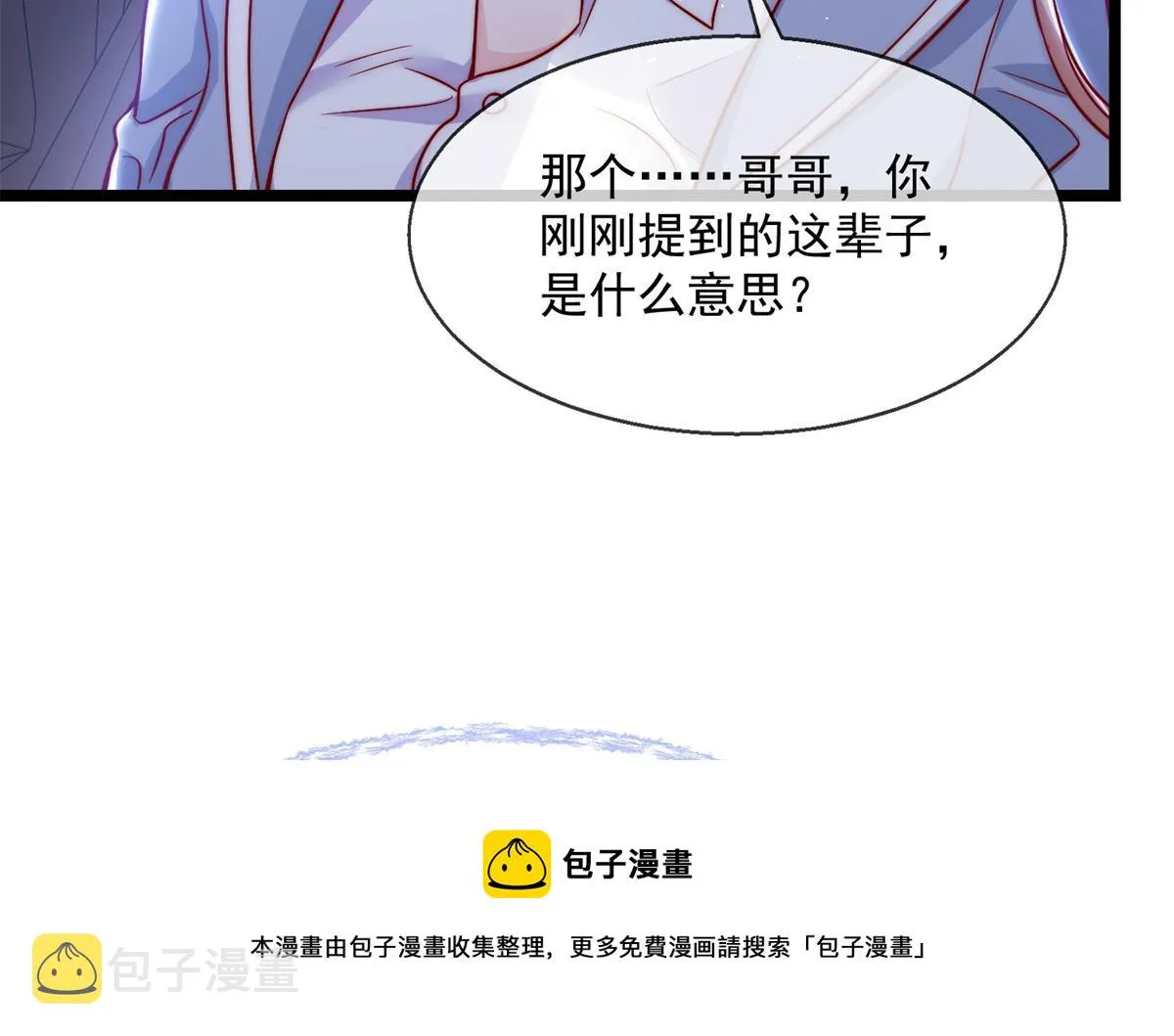 02 第65页