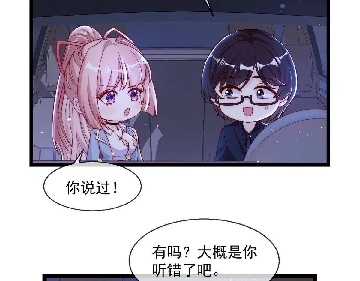 02 第68页