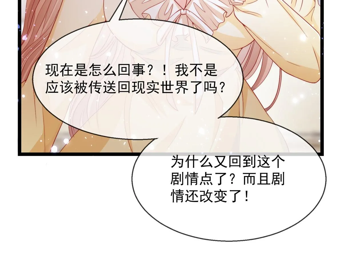 02 第86页