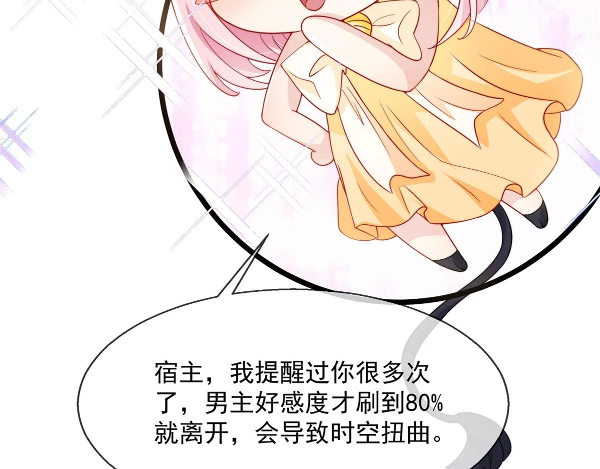 02 第88页