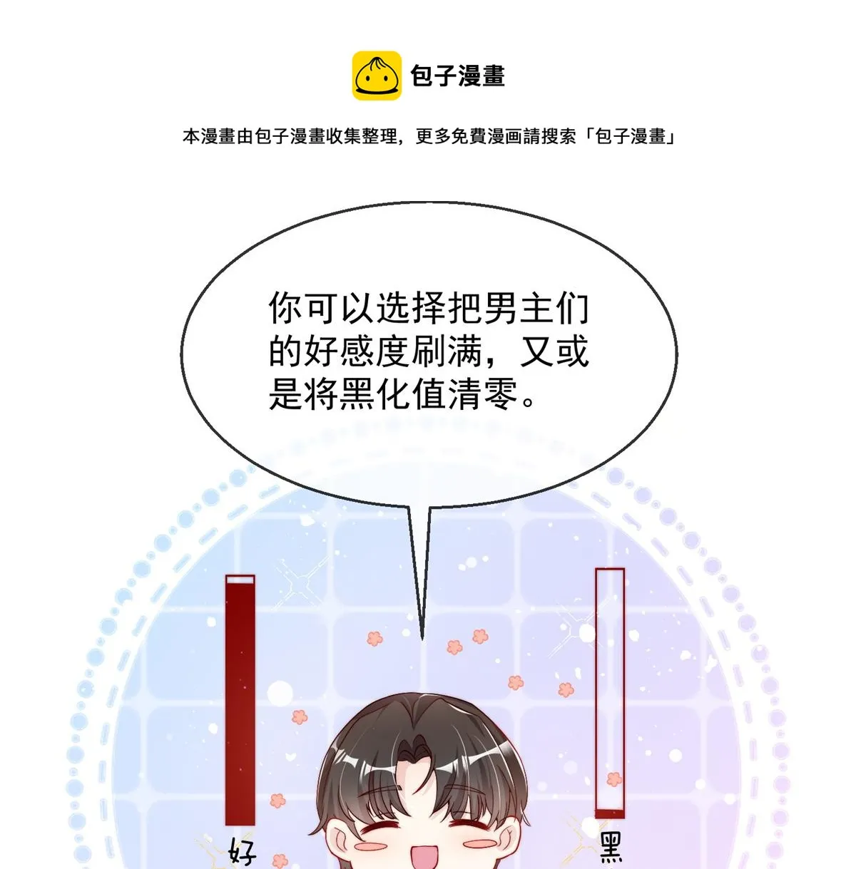02 第105页