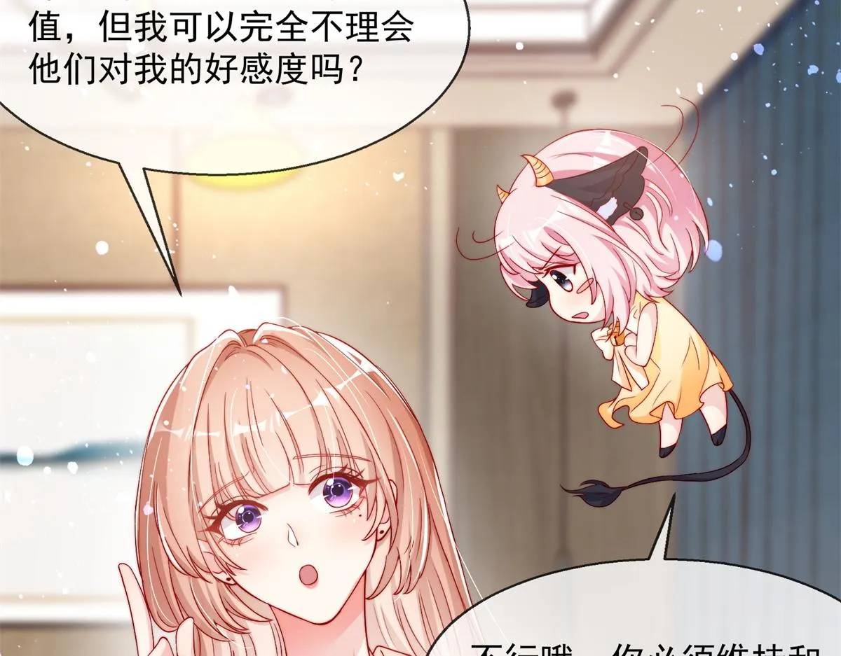 02 第108页