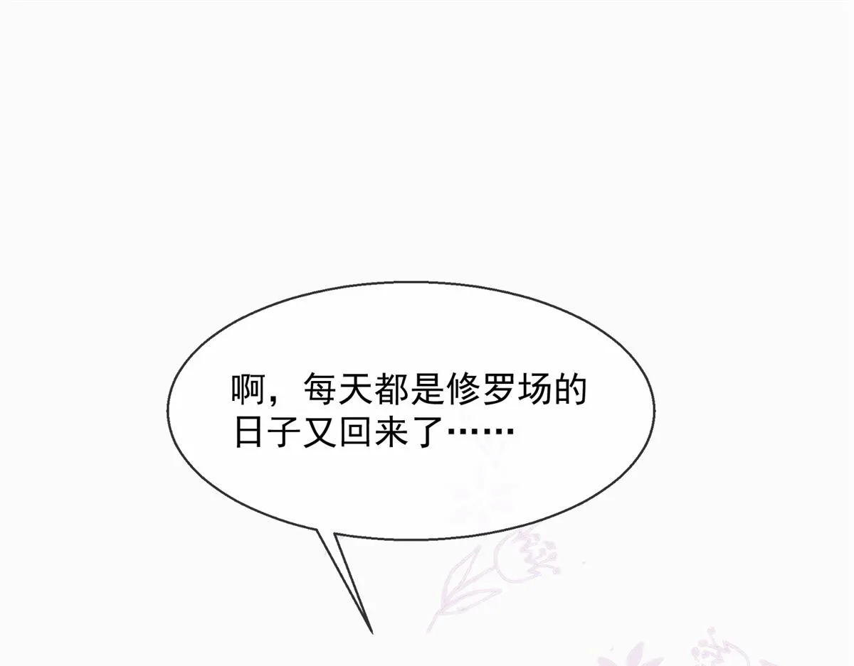 02 第119页
