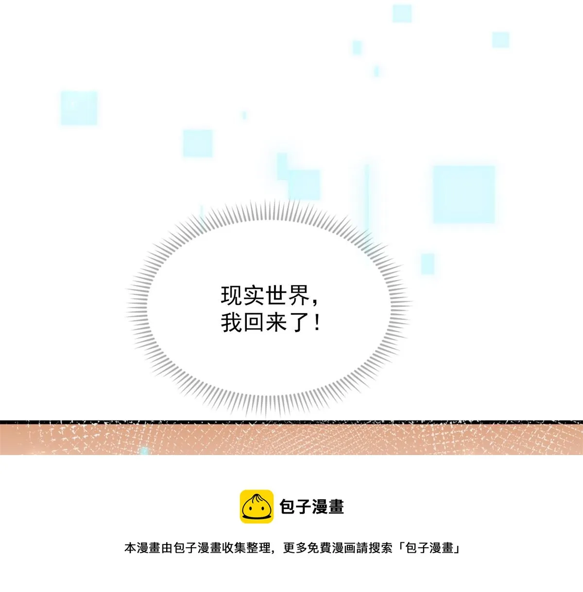 01 第25页