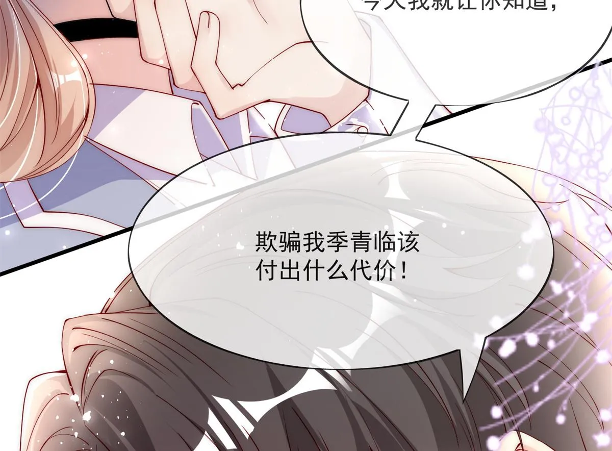 01 第43页