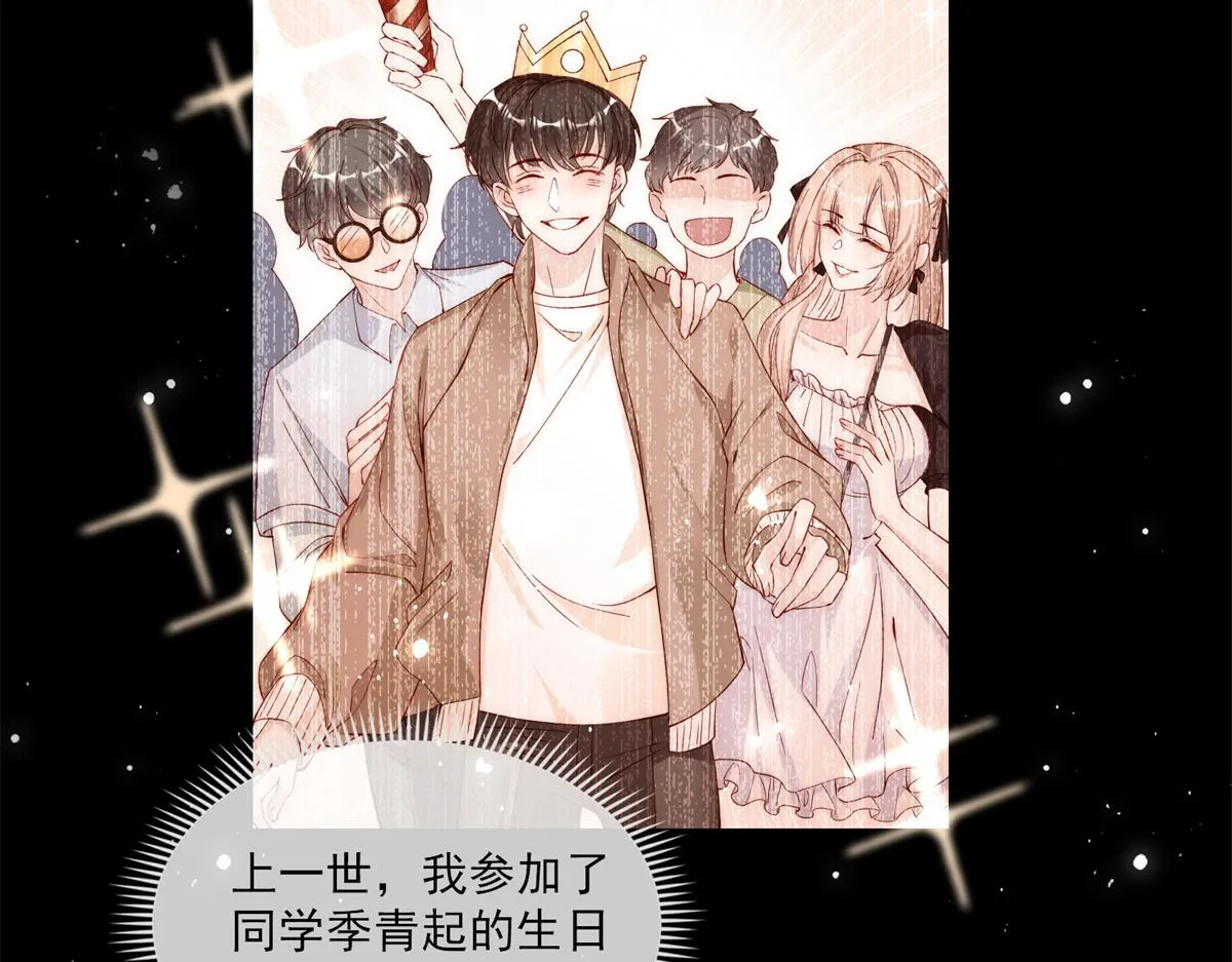 01 第51页