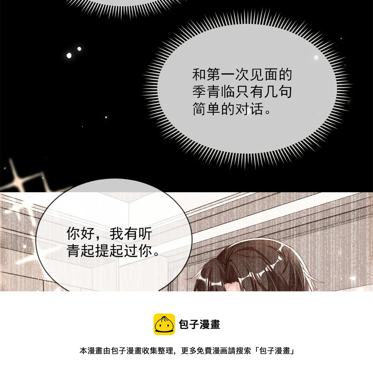01 第53页