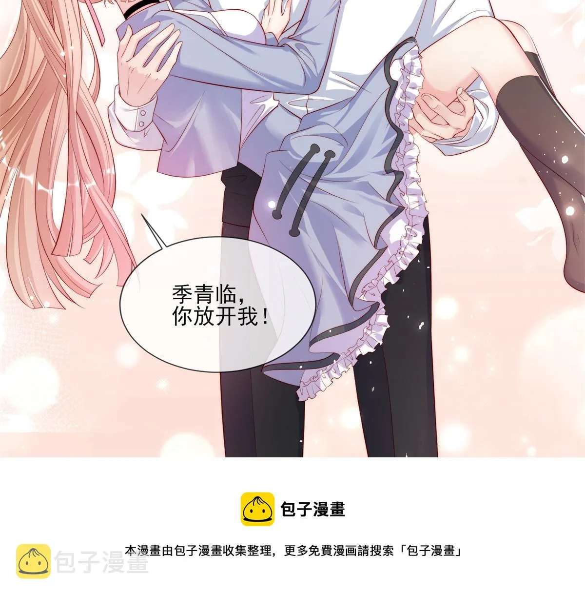 01 第61页