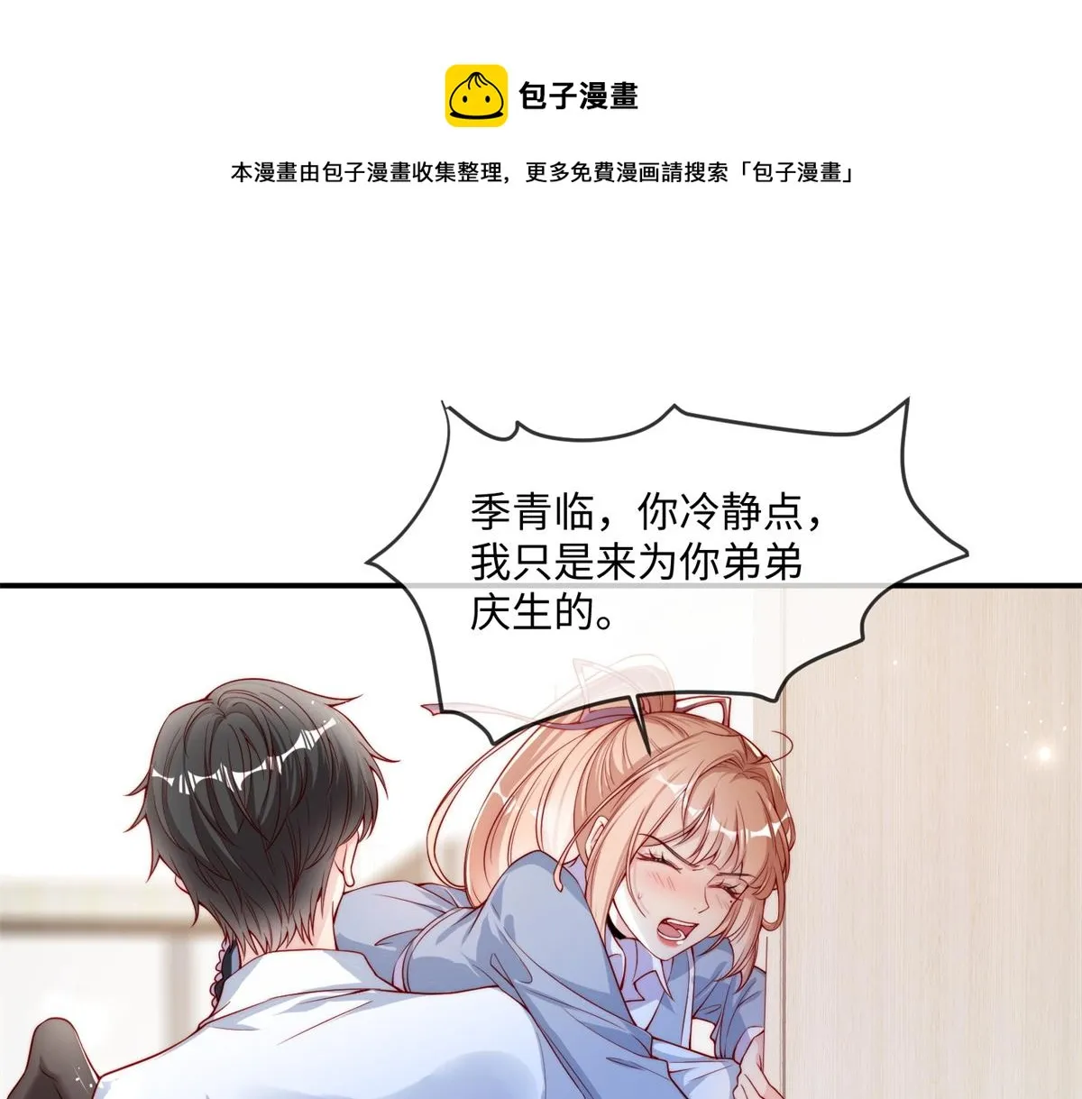 01 第77页