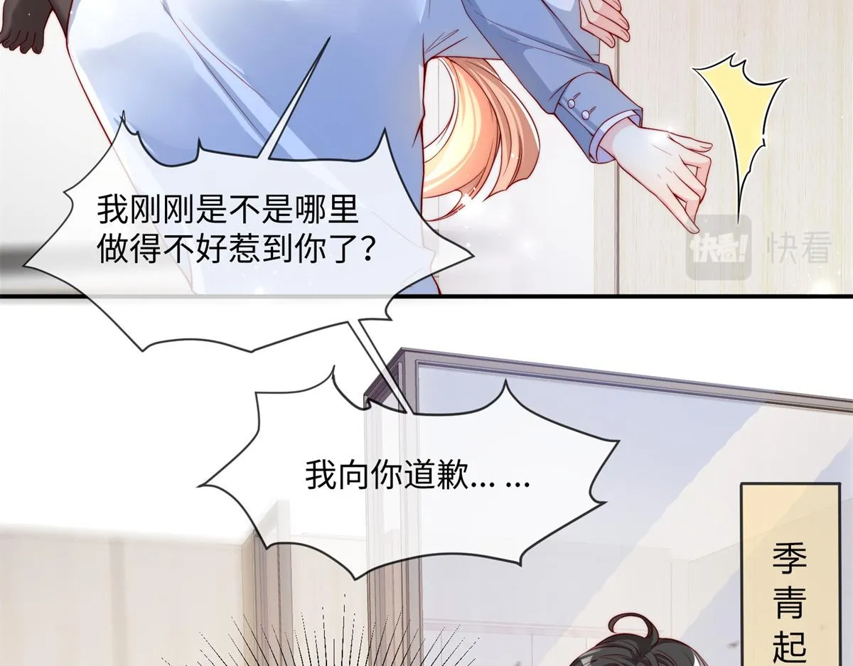 01 第78页