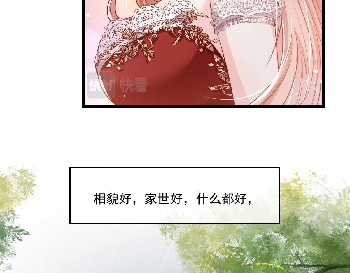 预告 第3页
