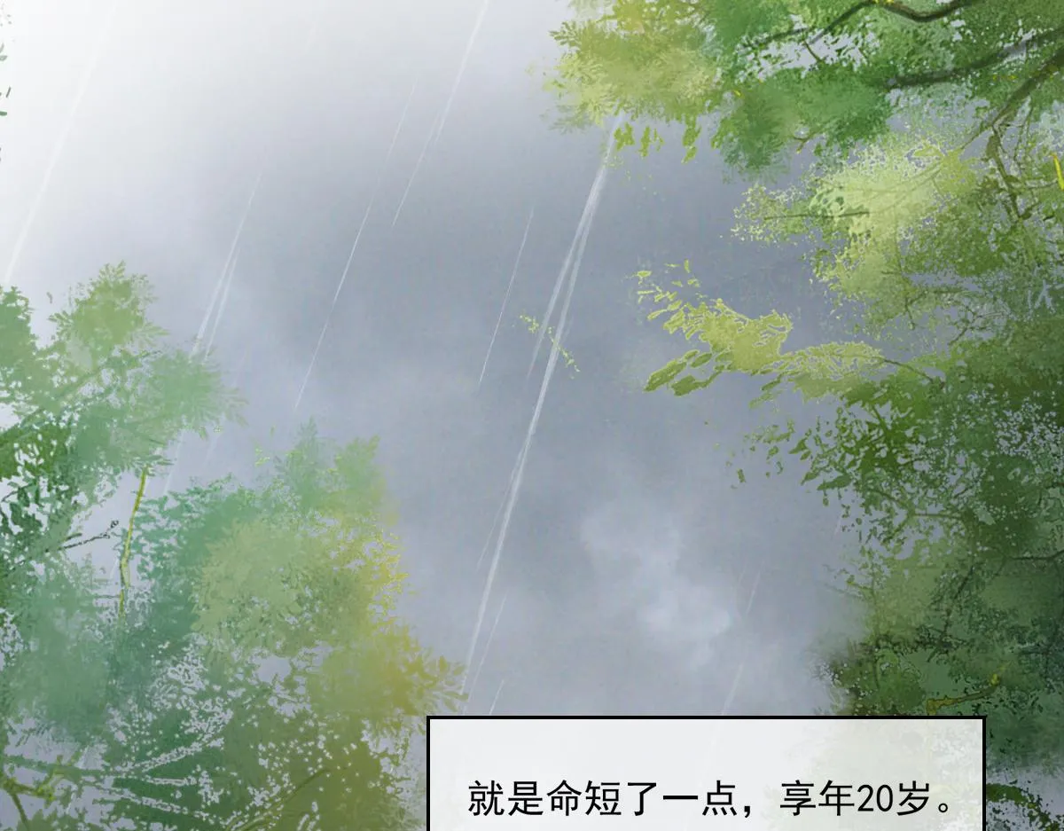 预告 第4页