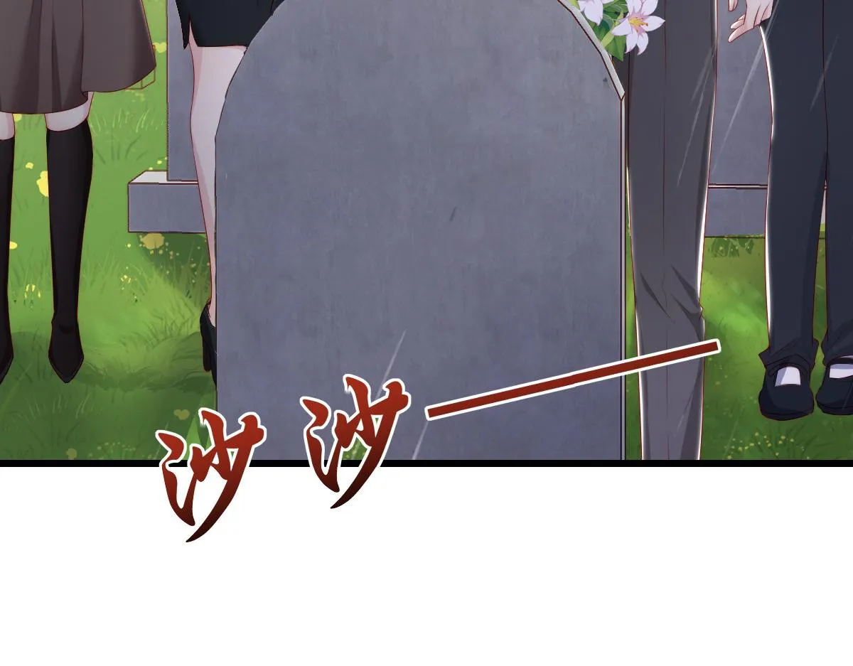 预告 第7页