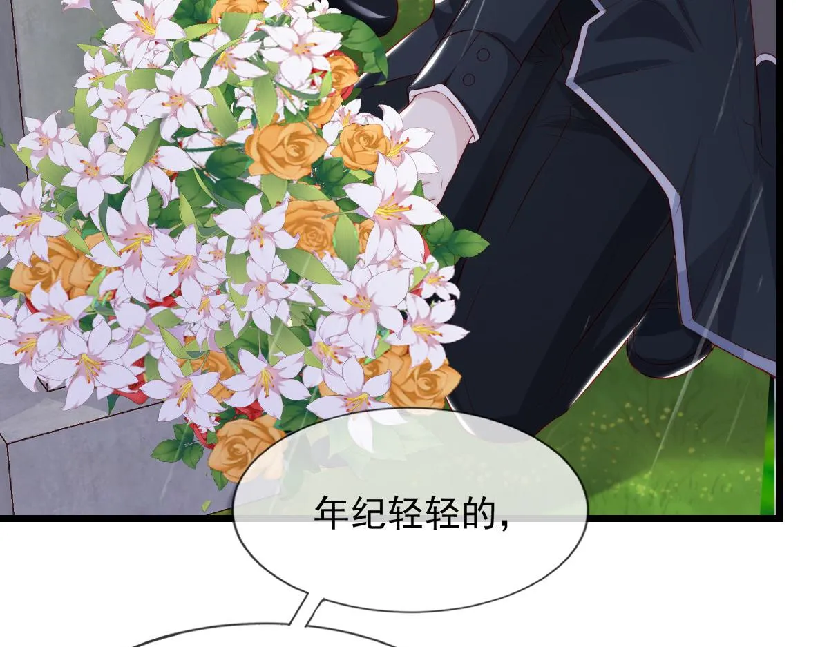 预告 第10页