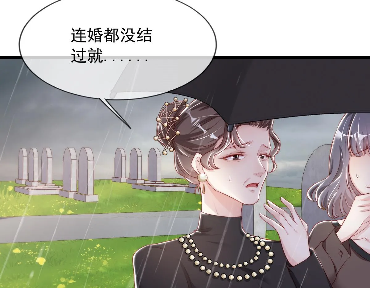 预告 第11页