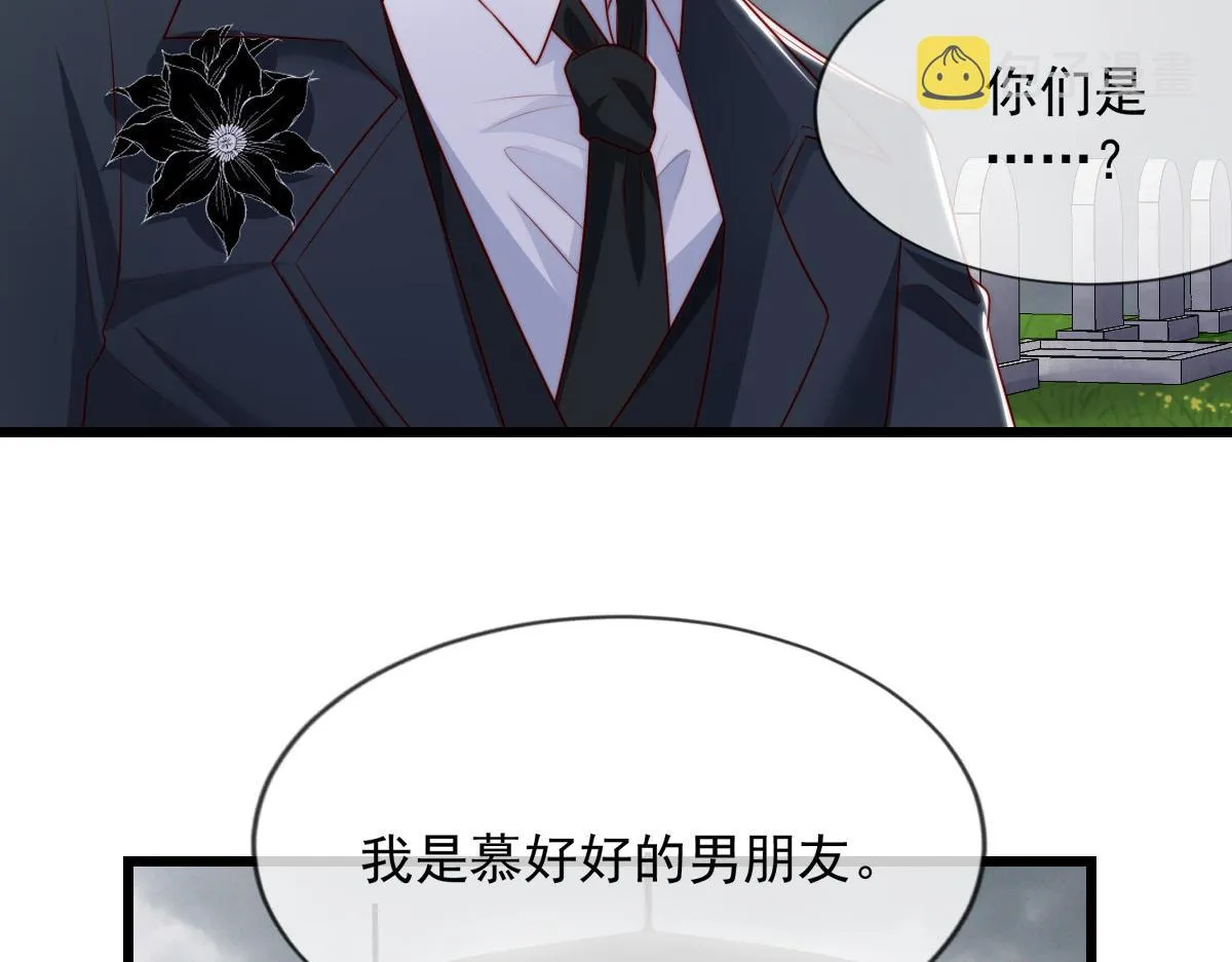 预告 第22页