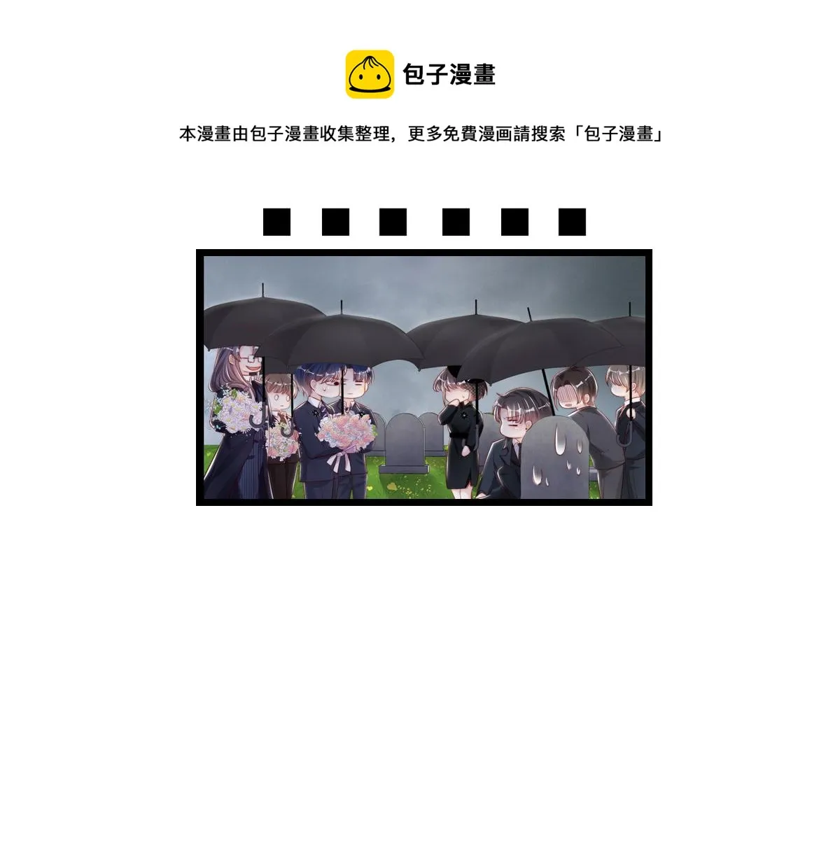预告 第25页