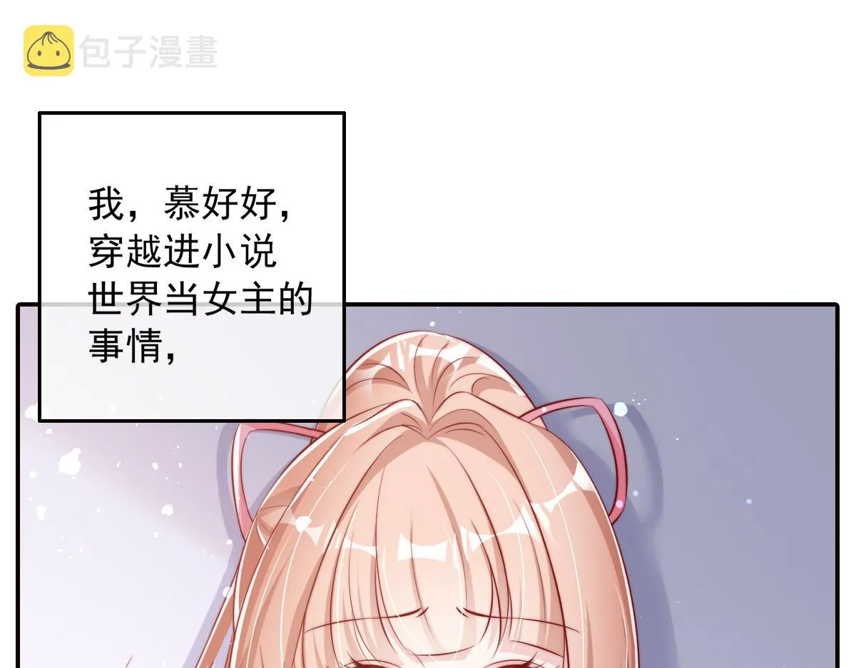 预告 第26页