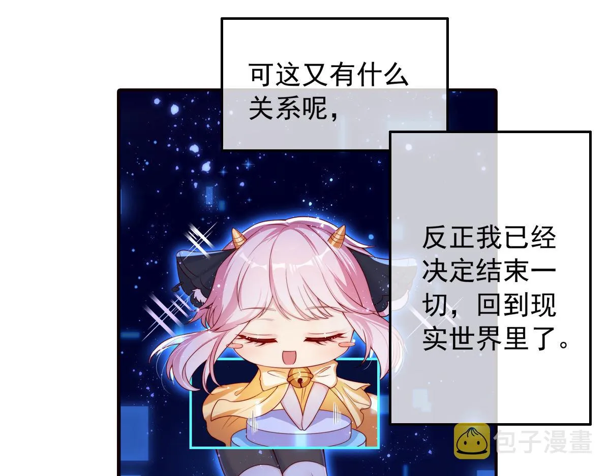 预告 第29页