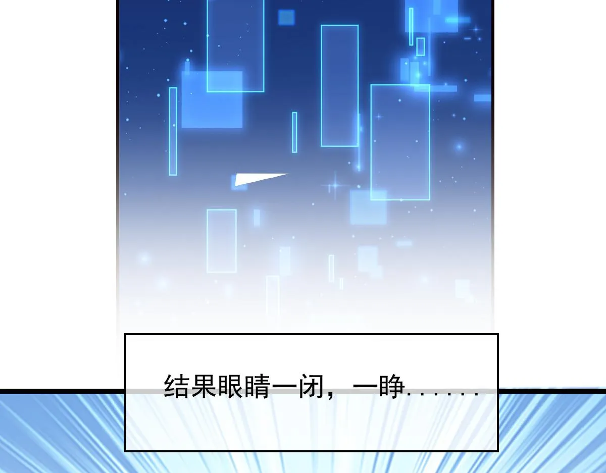 预告 第32页