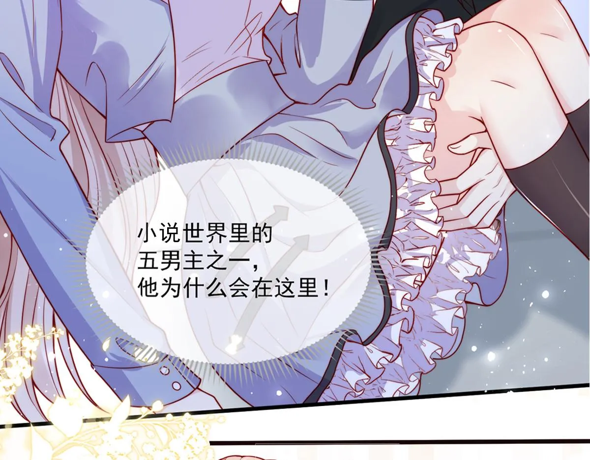 预告 第36页