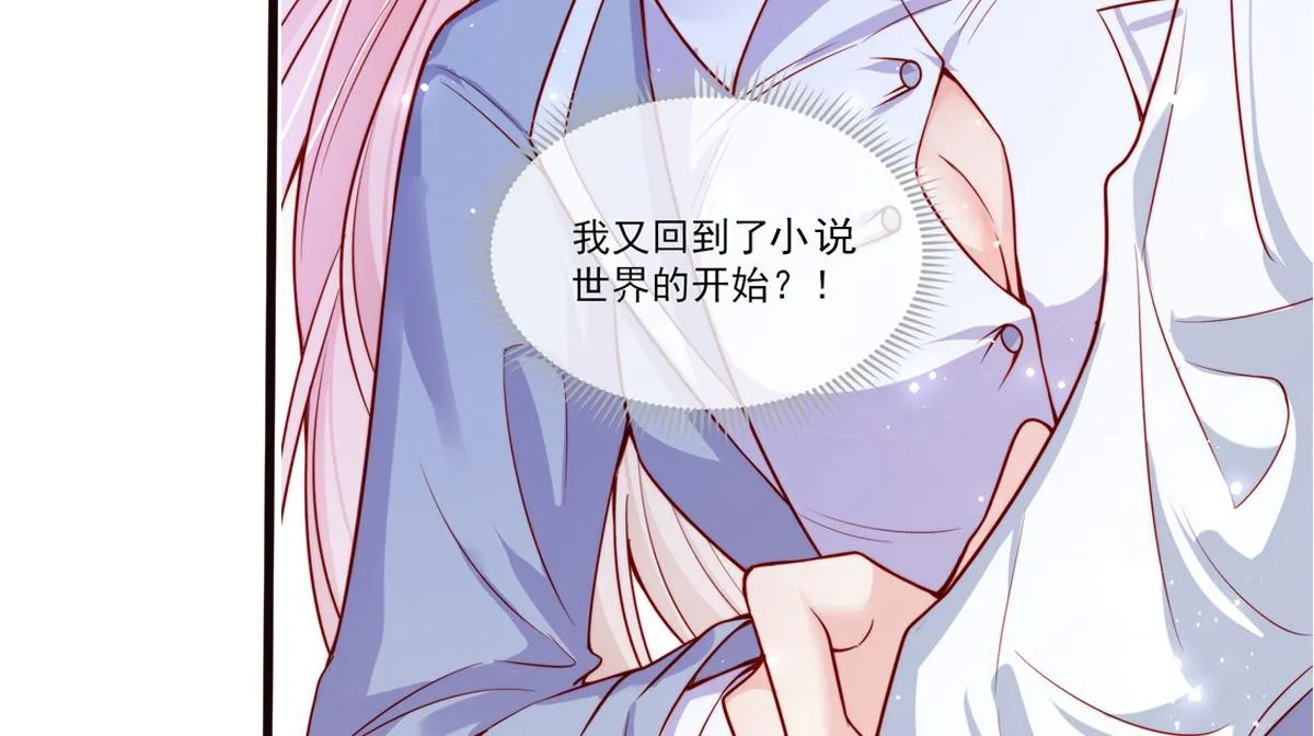 预告 第38页