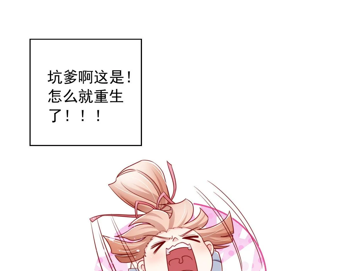 预告 第39页