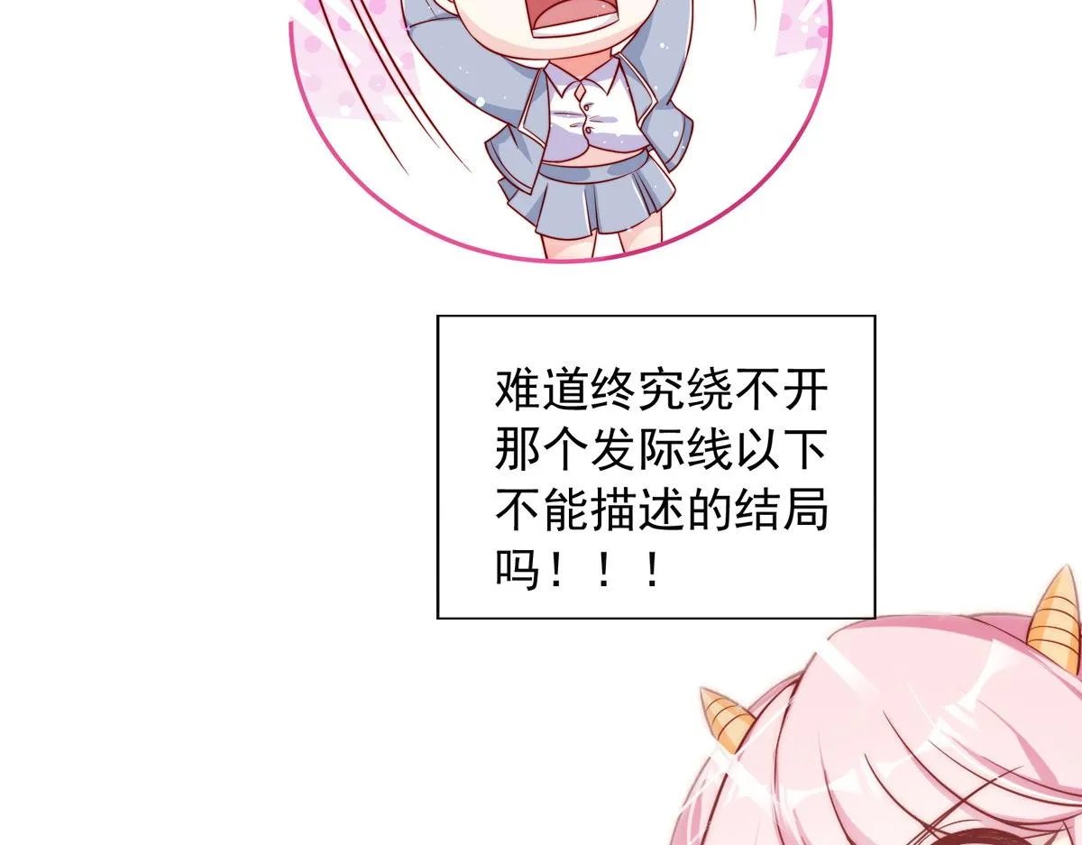 预告 第40页